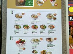 菜单-陈家生煎(世茂双子塔店)