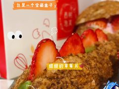 -西树泡芙(静安大悦城店)