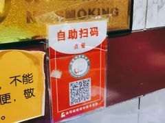 -海花锅盖烧烤店(怡馨家园店)