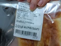 -Olé精品超市(前海壹方城店)