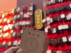 -西安市广仁寺