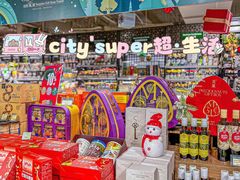 -city'super超·生活(国金中心商场店)