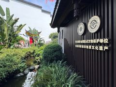 -泸州老窖景区