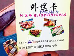 巧玲炸鸡-巧玲炸鸡(共康店)