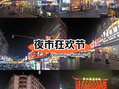 -张公桥美食街