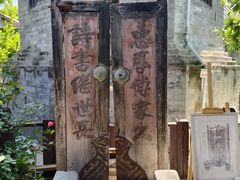 -正阳书局(西四南大街店)