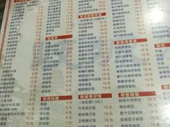 菜单-岐城面馆(黄岐店)