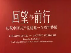 -龙美术馆(西岸馆)