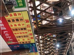 -满記土窑烧鷄波浪山莊