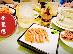 -北京全聚德(清华园店)