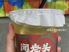 -闻老头·菊花炭烤肉(D11店)