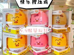 -老乡鸡(南京新街口洪武北路店)
