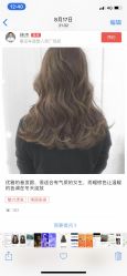 -Mentor Hair Salon