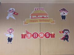 -海底捞火锅(吉利大厦店)