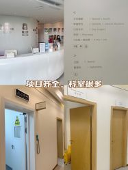 -唯儿诺儿童医院·儿科·眼科·口腔(金桥店)