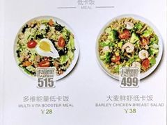 菜单-SHUBO蔬小盒(三里屯店)