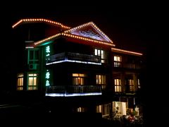 -漫渡庄绿岛花园•隐世庭园菜(滨湖店)