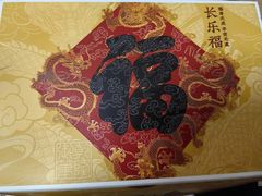 -肯德基(平江新城店)