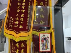 -思琪宠物医院(昆山花桥店)