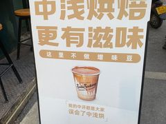 -SeekSeeking咖啡专门店(堰塘街店)