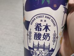 -大嘻咹biangbiang面(历史博物馆店)