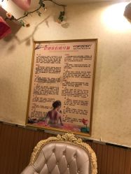 -逸丝风尚