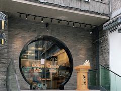 门面-俏牛哥鲜牛肉牛肆馆(重庆天地店)