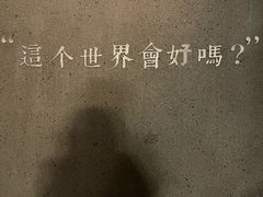 -漾应的火塘(蟠龙新天地店)