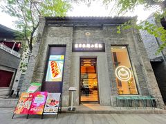 门面-翡翠拉面小笼包(岭南新天地店)