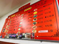 -大姨捞面(新安花园店)