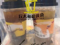 -丘大叔柠檬茶(乐峰广场分店)