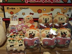 -九木杂物社(西北旺万象汇店)