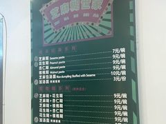 -芝麻糊世家(西华店)