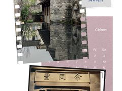 -紫阳古街