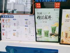 -加减茶饮(高沙店)