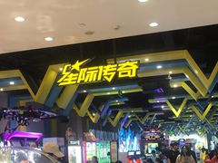 -反斗乐园π·电玩·高空拓展·蹦床(龙华天虹店)