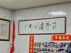 -大姨捞面(新安花园店)