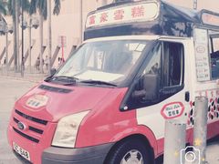 -富豪雪糕车流动点(尖沙咀)