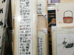 -宸宸画框裱画配框工厂店(莘庄店)