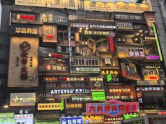 -黄兴南路步行商业街