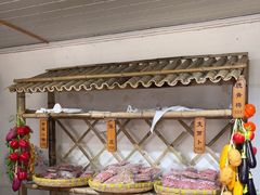 -苏州市吴中区光福窑上花果蜜饯厂