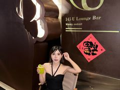 -145号U&Lounge Bar