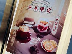 -Manner Coffee(IFS一楼店)