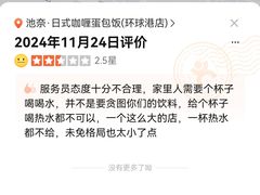 -江南环球港