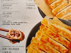 -七菜馆·东北菜·蒸饺(文体路店)