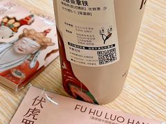 -喜茶(北京三里屯太古里店)