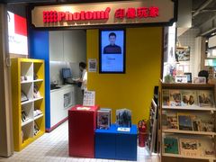 -方快-照相馆(长泰广场店)