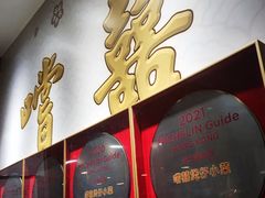 -尝囍煲仔小菜