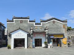 -东西巷