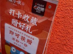 -蛙小侠(长安万科店)